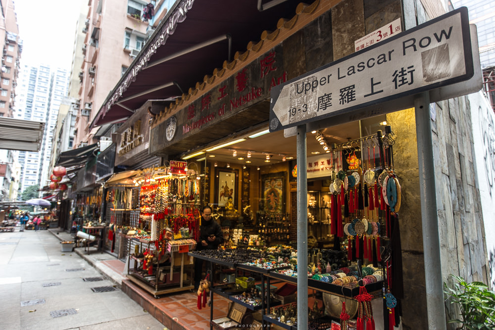 香港 上環站 摩羅上街 文武廟 荷里活古董街尋寶趣 Jj 毛弟的旅行攝影誌